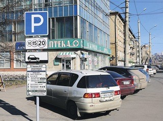 Количество платных парковок в центре хотят увеличить с 288 до 2500