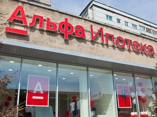Альфа-Банк начал выдавать ипотеку в Красноярске
