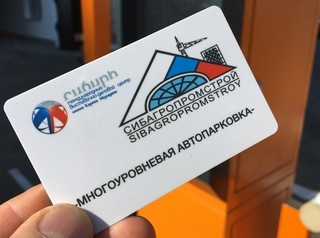 Введен в эксплуатацию многоуровневый паркинг рядом с выставочным  центром «Сибирь»