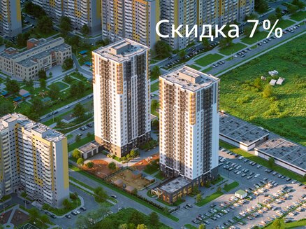 ГК Расцветай: Скидка 7%