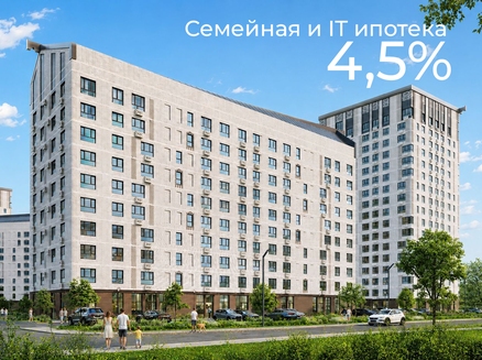 ГК Поляков®: Семейная и IT – 4,5%