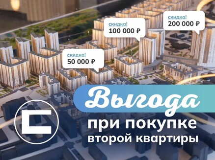 Сибиряк: Программа лояльности от «Сибиряка»