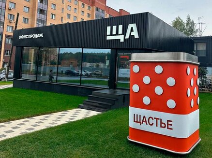 ТАК: Ипотека 12,49%