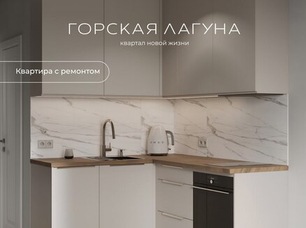 Дом-Строй: Ремонт+кухня+техника