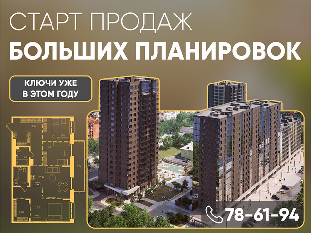 Скидка 950 000 рублей