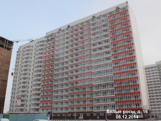 Новостройка Белые Росы, дом 16