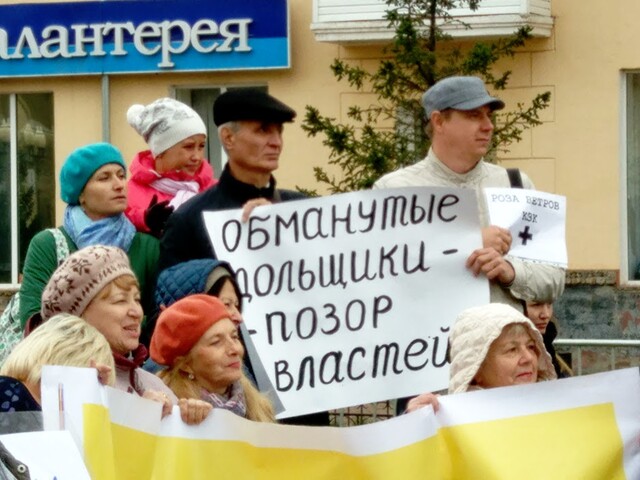 Новый краевой закон поможет не всем обманутым дольщикам