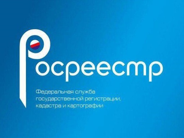Росреестр возобновил личный прием граждан