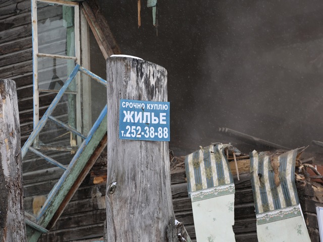 Жилой дом на месте бараков на Семафорной построит компания «Готика»
