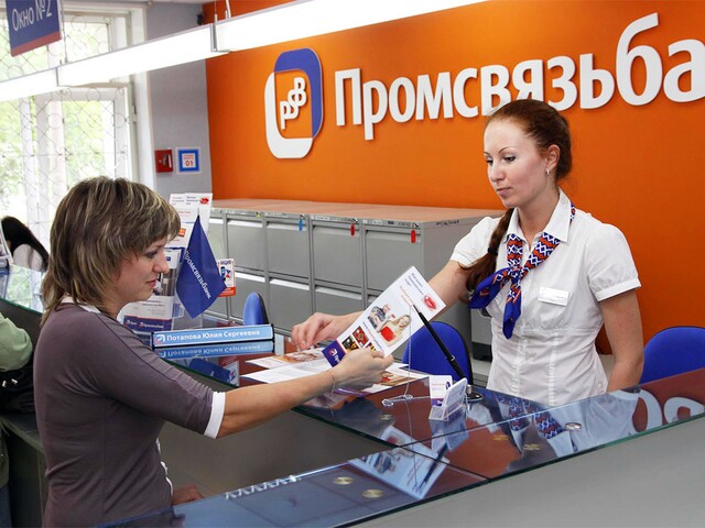 ПСБ даст заемщикам дополнительную отсрочку по ипотеке