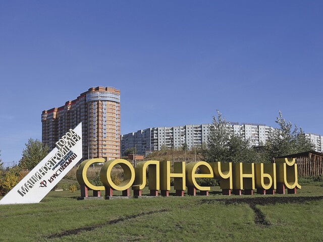 Дорога в Солнечном к ЖК «Снегири» и «Нанжуль-Солнечному» появится в 2023 году