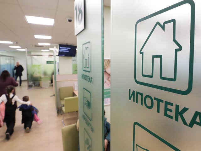 В ноябре снизился спрос на ипотеку