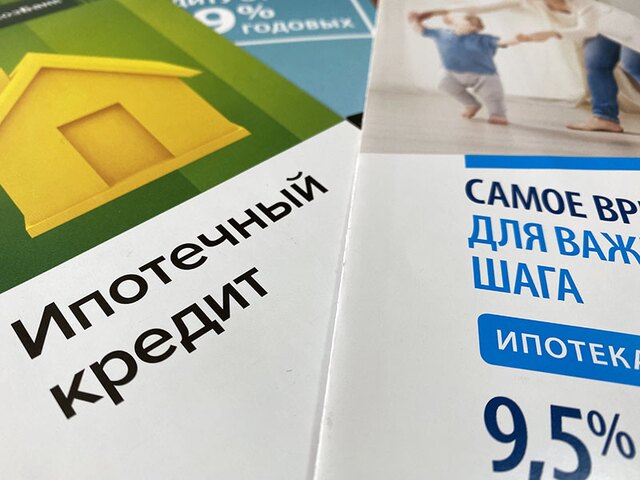 Итоги ипотечного 2019 года: ставки и объемы выдачи кредитов