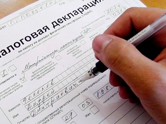 Часть продавцов недвижимости освободили от заполнения налоговой декларации