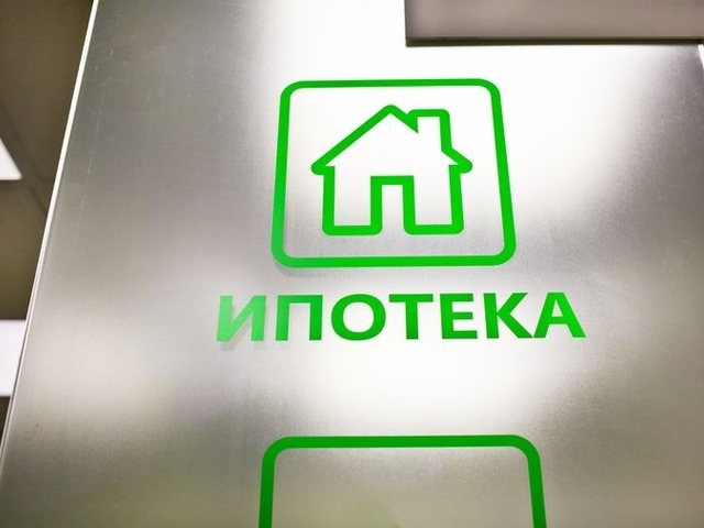 Банки повышают ставки по ипотеке