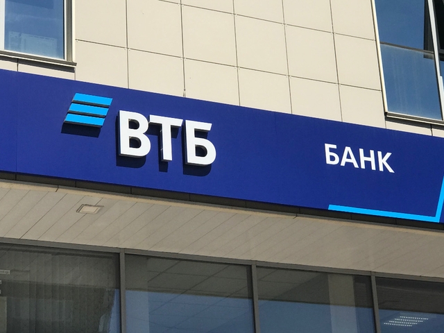 Под 3% ипотеку многодетным семьям начнет выдавать «ВТБ» 