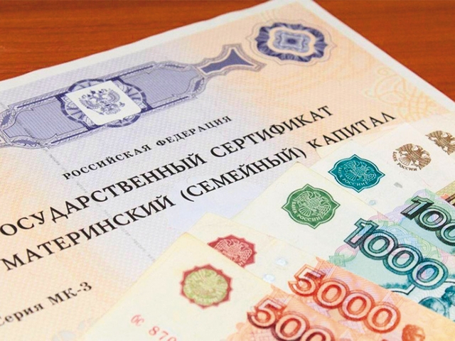 Стало известно, насколько должен вырасти материнский капитал в 2023 году