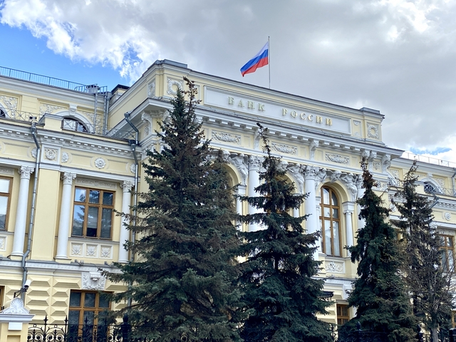 Центробанк снизил ключевую ставку  сразу до 8%