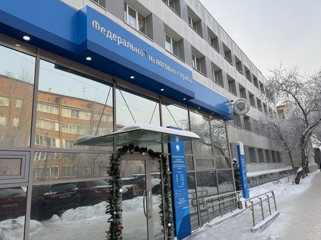 До 1 декабря нужно заплатить налог на недвижимость