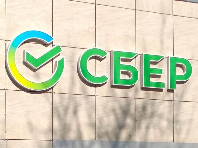 В Сбере ждут оживления спроса на новостройки в марте-апреле