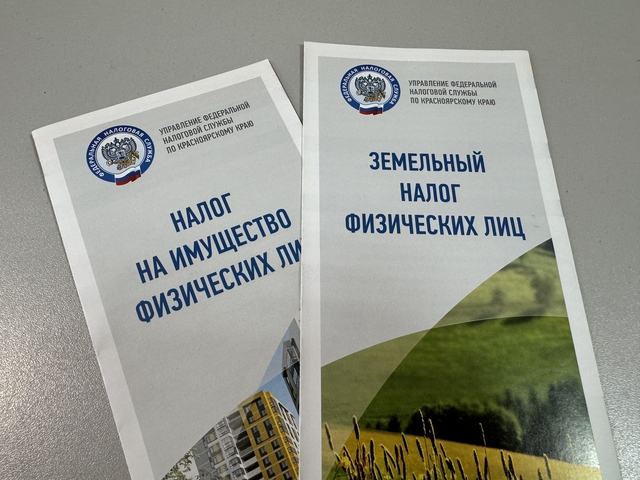 Регионам могут дать право менять срок владения недвижимостью, после которого не платятся налоги