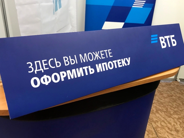В марте на ипотечном рынке сменился лидер 