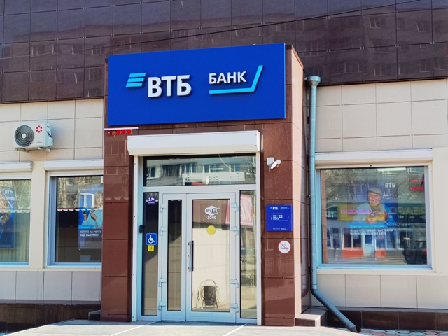 Банки в очередной раз повышают процентные ставки по ипотеке
