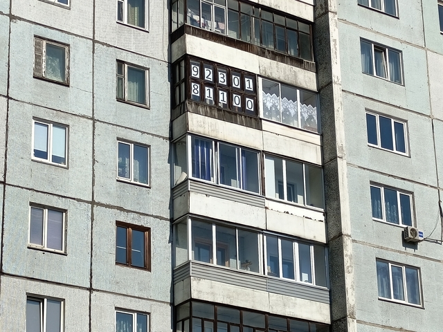 Почему снижается цена 3-4-комнатных квартир в старых панельных домах