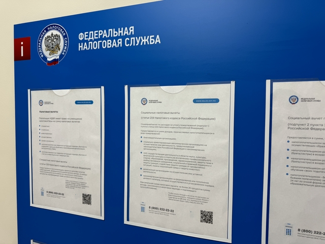 Новые налоговые льготы планируют предоставить участникам СВО