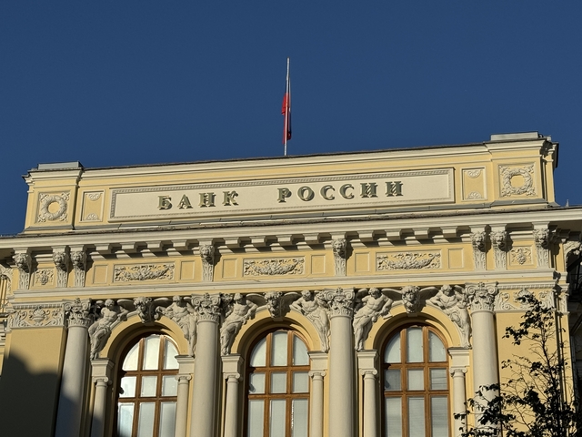 Центробанк снизил ключевую ставку до 20%