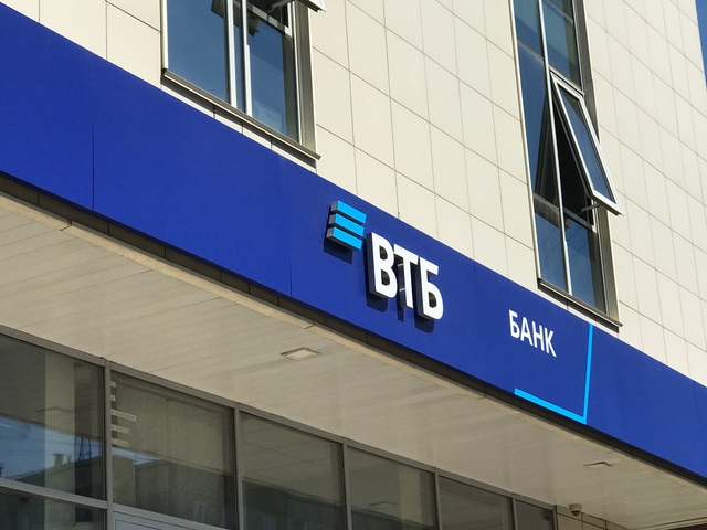 С 20 июня ВТБ снизил процентные ставки по ипотеке
