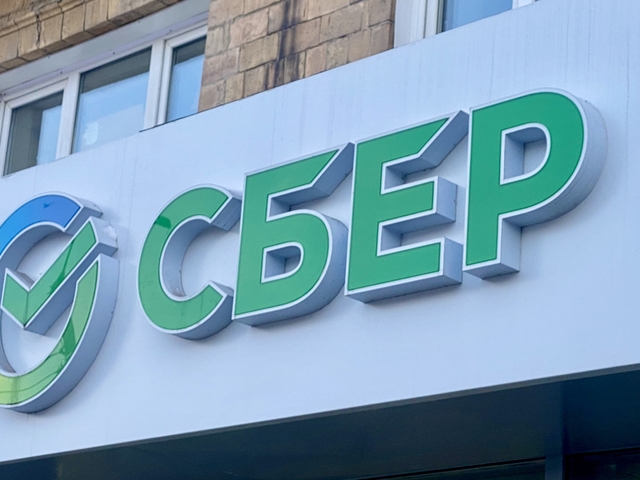 Возможность получить семейную ипотеку с 6 августа может снизиться, считают в Сбере 
