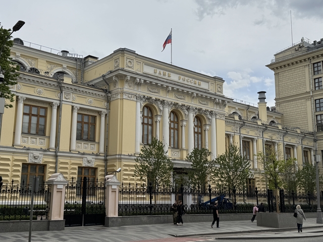 Ключевая ставка ЦБ 25 июля может снизиться больше, чем на 2%