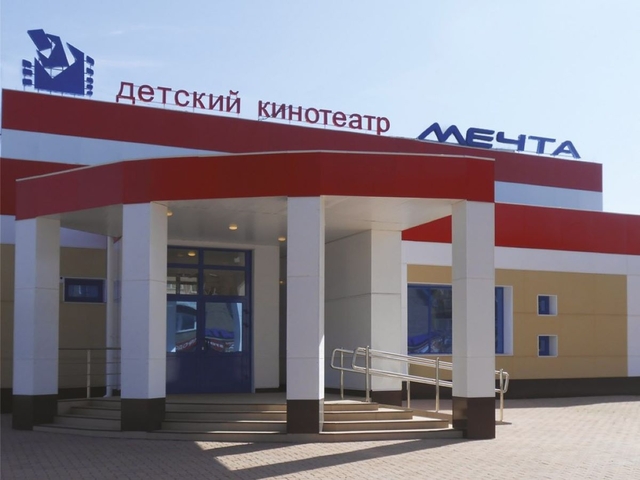 Единственный за Уралом детский кинотеатр ждёт реконструкция
